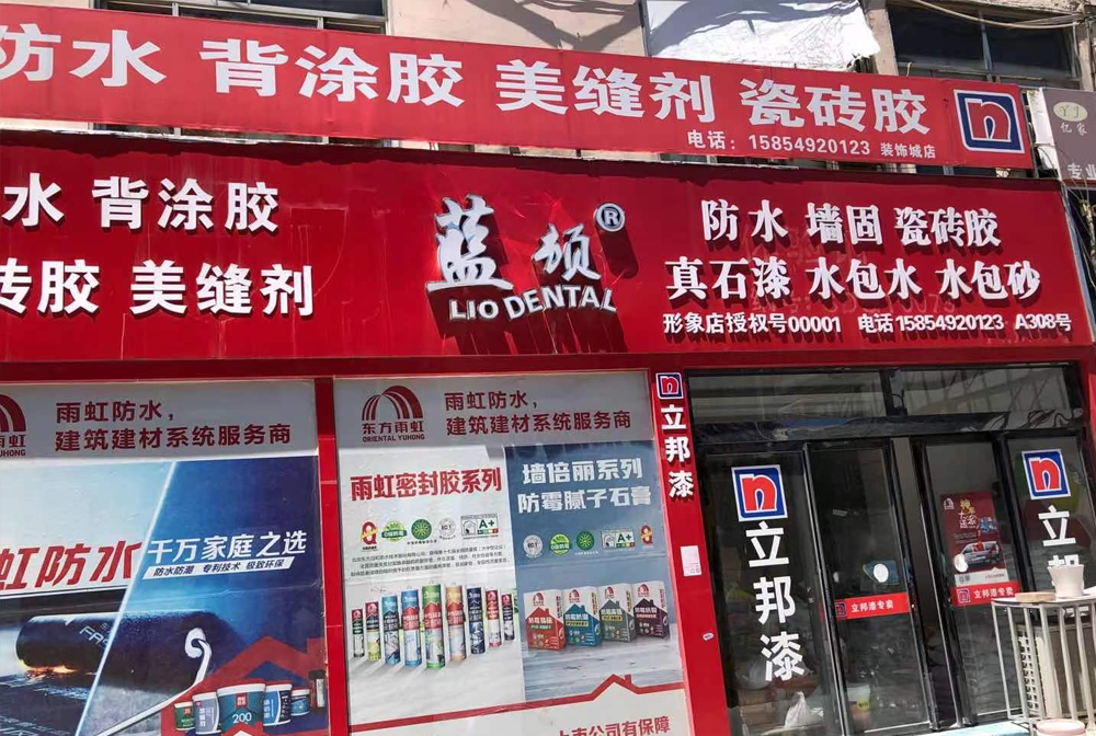经销商案例