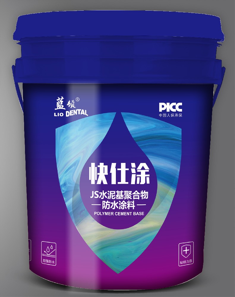快仕涂 JS水泥基聚合物防水涂料