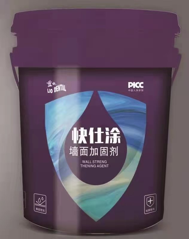 快仕涂 墙面加固剂