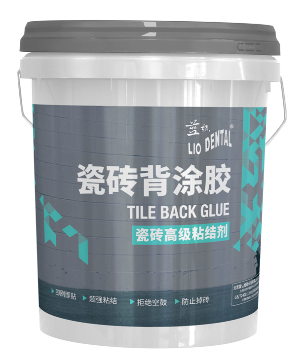 瓷砖背涂胶