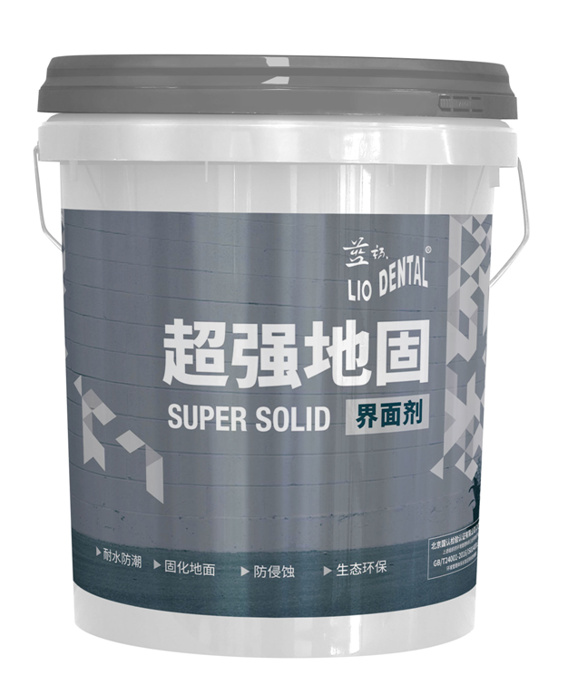 超强地固界面剂