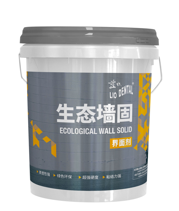 生态墙固界面剂