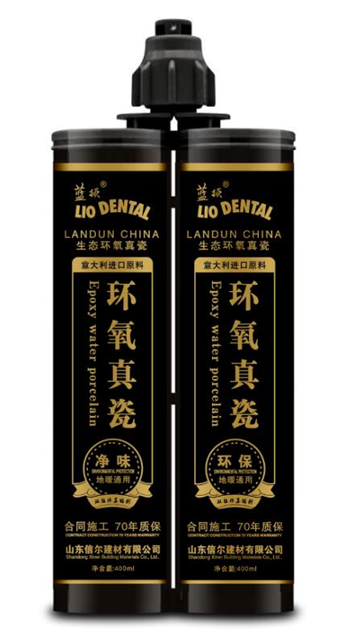 环氧真瓷