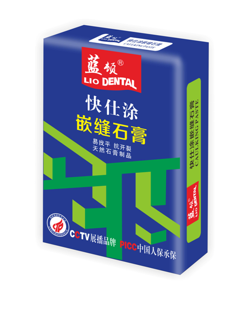 嵌缝石膏