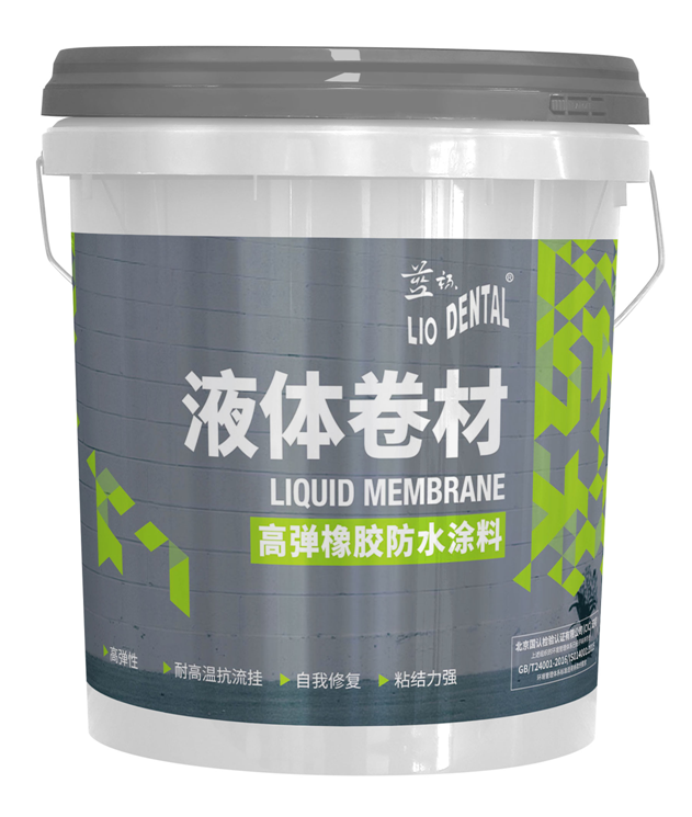 液体卷材高弹橡胶防水