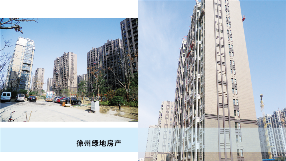 徐州绿地房产
