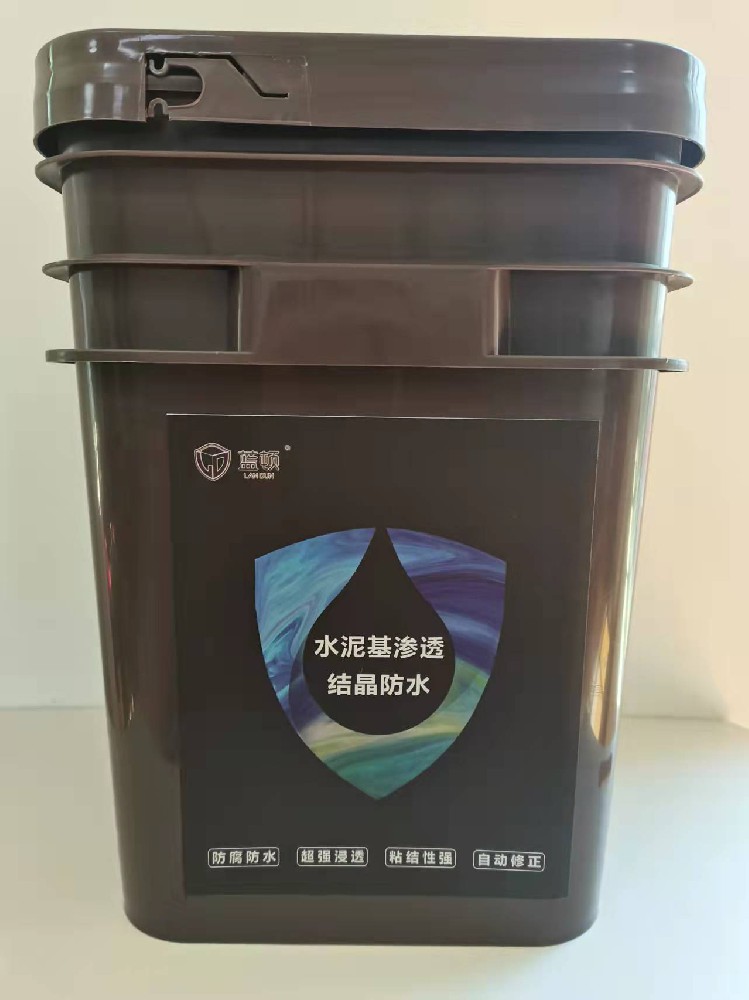 水泥基渗透结晶防水