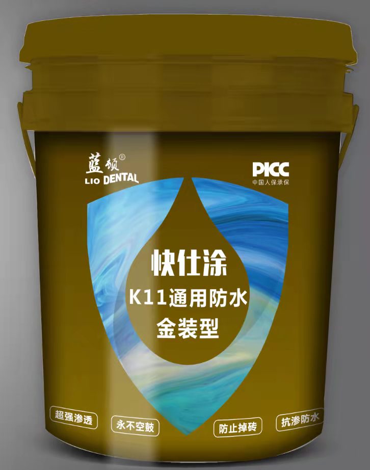 K11通用防水金装型