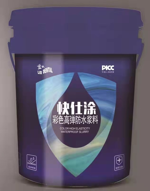彩色高弹防水浆料