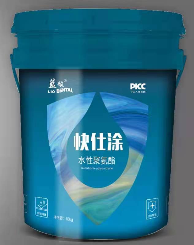 快仕涂水性聚氨酯