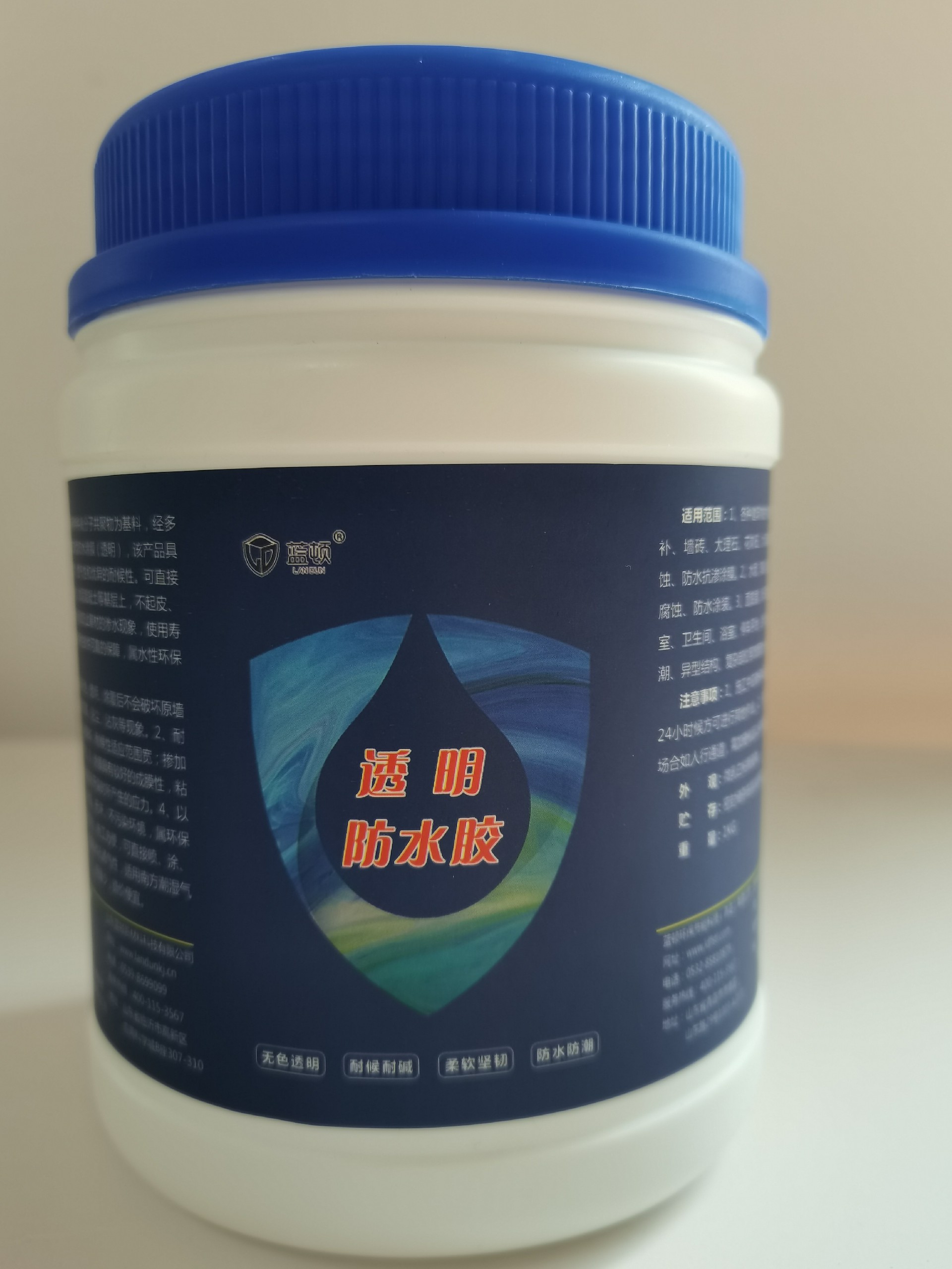 透明防水胶.jpg