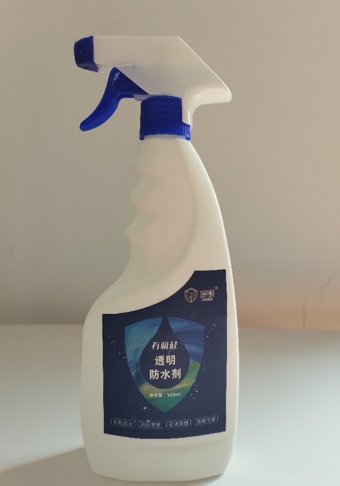 有机硅透明防水剂