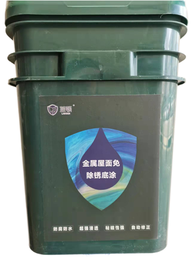 LD-2712金属屋面免除锈底涂18kg