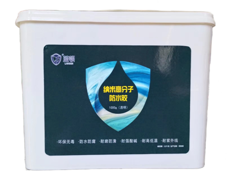 LD-3700纳米高分子防水胶1KG/组