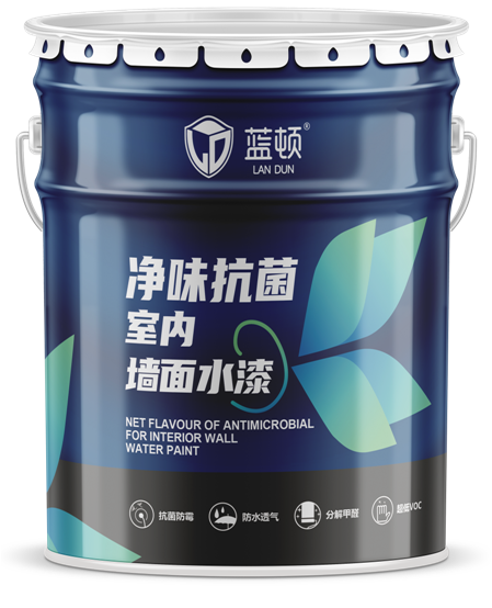 LD-1101净味抗菌室内 墙面水漆20KG